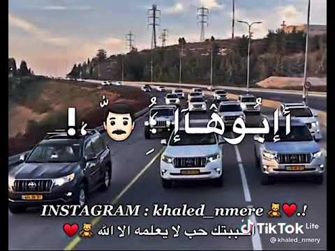 لشيع ربعي يجيبوها