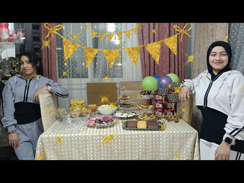 خروجة وسهراية ليلة العيد والكحك والبسكويت والشكولاتة
