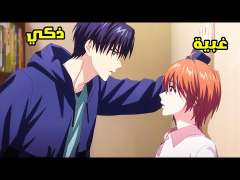 بنت غبية تتنكر كولد عشان تدخل مدرسة أولاد لكنها بتقع في حب أوسم شاب ملخص أنمي كامل