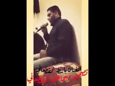 اغنية باسط القطعاني يادنيا دوارة 2019 ليبي