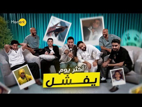 الماضي السيئ صورنا ومقاطع و احنا صغار