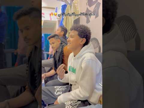 هسحب سلاح انا علي اخصلامي سفاح اتصدمو ميعرفوش اني صاحب التريند