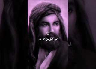 اشهد ان مولانا امير المؤمنين عليا ولي الله