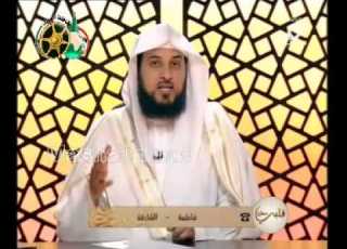 حكم الذهاب للأعراس التي فيها موسيقى الشيخ العريفي YouTube