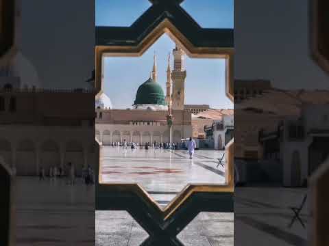 Mohammad Bhi Unki Shafat Karenge T Series Tasleem Arif Ki Awaz Mein Trending Sorts Viral Video