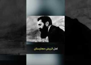  پیدایش اسرائیل