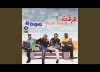 حبيب الروح