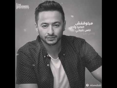 ساعات الجرح يريح