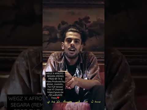 WEGZ X AFROTO SEGARA REMIX PROD BY 7X Video Version