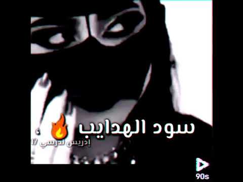 غير كيف تنسى العين صافي نظرها