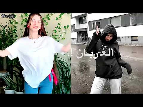 هزي بخصرك هزي وضع العرب لانا واسو