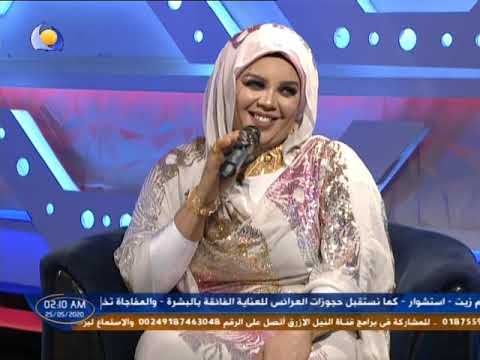 ندى القلعة NadaAlgalaa اتفقنا عيد الفطر 2020