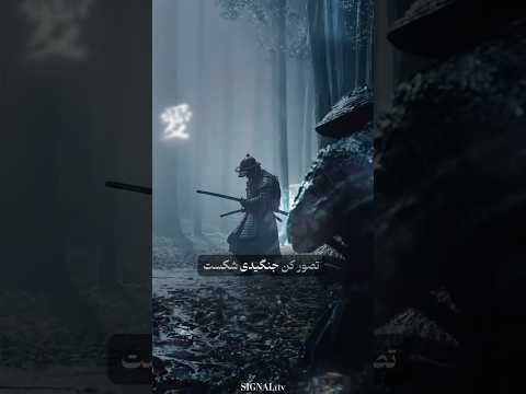 سامورایی ها چرا با دست خودشون شکمشون رو پاره می کردن Seppuku