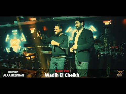 وديع الشيخ شيلوها بعيونكم ومحمود القصير حفلة دبي 2020