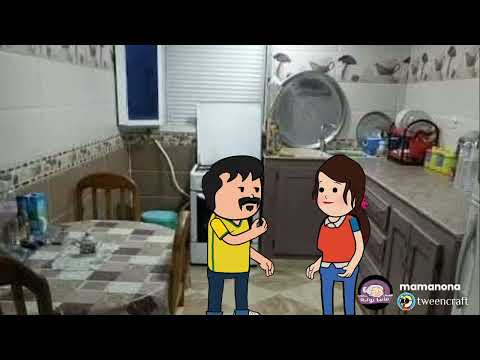 زوج بيــطــلب من زوجته طلب غــريب لكن اللي حصل كان قصه حقيــقيه زوج بيــطــلب من زوجته طلب غــريب لكن اللي حصل كان قصه حقيــقيه