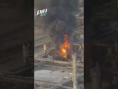 انفـ ـجار ضخم في مصفاة نفطية أمريكية