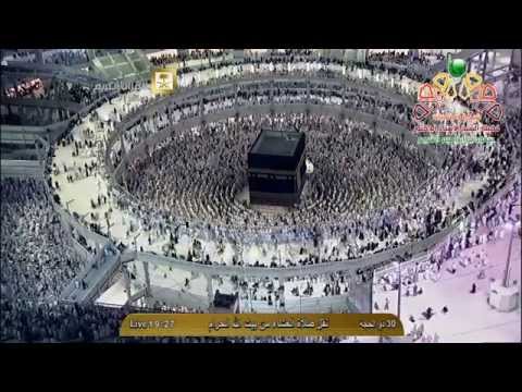 صلاة العشاء الشيخ عبدالرحمن السديس المسجد الحرام الجمعة 30 ذو الحجة 1435