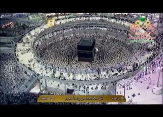 صلاة العشاء الشيخ عبدالرحمن السديس المسجد الحرام الجمعة 30 ذو الحجة 1435