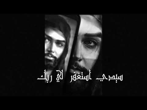 اه اعترفلك يا حبيبي وكلبي يتقطع الم تصاميم حسينيه استوريات حزينيه قصائد حسينيه استوريات حزينه