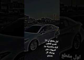لايكك واشترك لاهنت