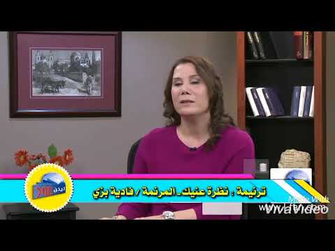 ترنيمة فاديا بزي ترنيمة نظرة عينيك على الصليب صوت رائع جدا