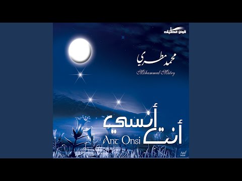 هزتني يا قدسي