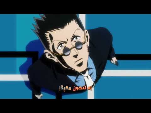 اغنية هنتر هنتر مدبلج بدون موسيقي