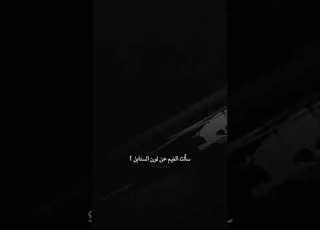  رسالة حبرها دمي رسالة تصرخ ابهمي إلى من محمد عبدة الى من يهمها امري