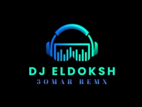 اقوه دخله عريس وي عروسه هتقلب القاعه 2025 DJ Eldooksh Dj Remix