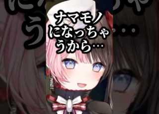 腐同士理解し合う橘ひなのと銀城サイネについていけない他メンバー達 橘ひなの 銀城サイネ 白波らむね 猫汰つな 花芽すみれ ぶいすぽ ぶいすぽ Shorts 橘ひなの 白波らむね 猫汰つな