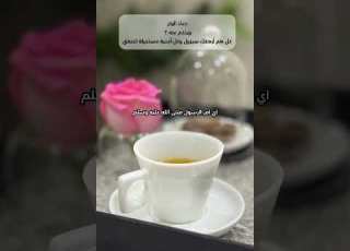 دعاء الوتر صانعة للمعجزات ومحققة المستحيلات
