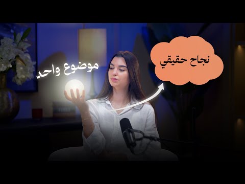 خطة ٩٠ يوم لبناء محتوى ناجح أسرار التسويق