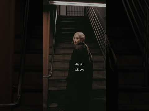 ترجمة اغنية فوزية RIP Love