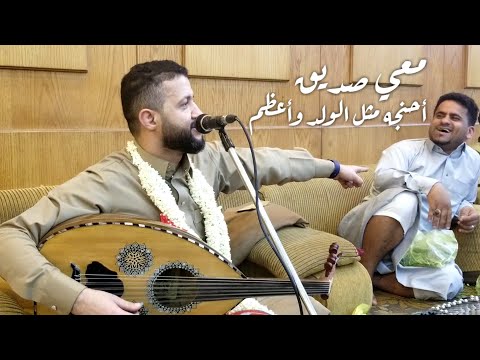 شاهد ماذا أهدى الفنان حمود السمه لمهندس الصوت عبدالله جمال معي صديق أحنجه مثل الولد وأعظم