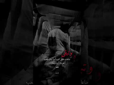 أسوأ وقت حالات واتس اقتباسات ستوريات خواطر