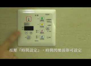  TOTO暖風乾燥機新