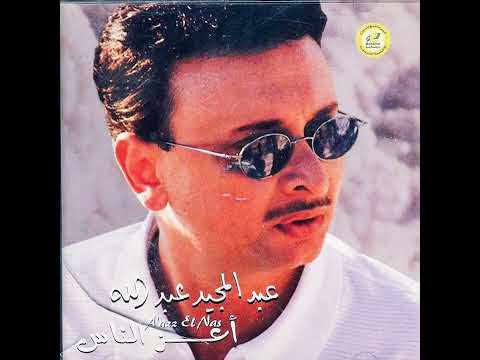 عبدالمجيد عبدالله طالع قمر النسخة الاصلية عبدالمجيد عبدالله طالع قمر النسخة الاصلية