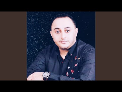 Magroud Ya Allah Ya 3alm مجرود يالله ياعلم