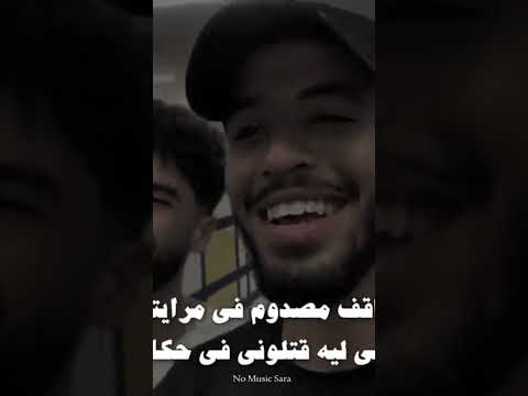 واقف مصدوم في مرايتي