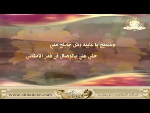 خذاني الشوق كلمات سلمان نـاصر الهبيــده أداء علي البريكي