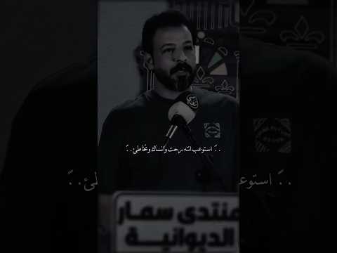 ماكدر ارجع قوي اشتراك بالقناة شعر شعبي عراقي محمود درويش موسيقى شعر ماكدر ارجع قوي اشتراك بالقناة شعر شعبي عراقي محمود درويش موسيقى شعر