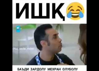 Дарди ишк умед ва ситора
