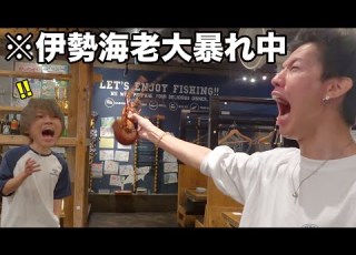 Big Eater Huge Panic At A Restaurant Where You Absolutely Have To Eat If You Catch Anything Lol