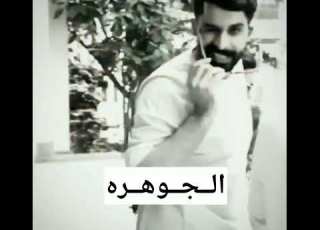 يمشي دنه بدنه زياد الشهري تصميمي شرايكم
