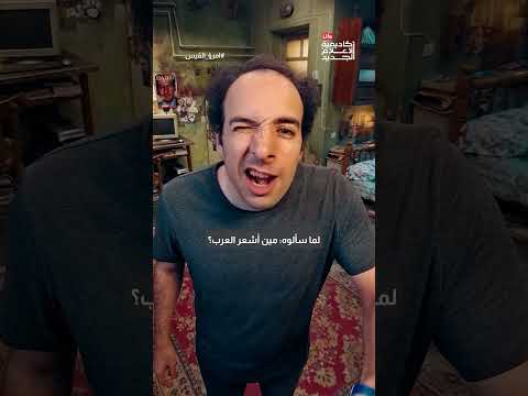 رأي علي بن أبي طالب في امرؤ القيس الدحيح