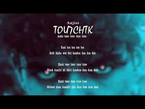 Aujiss Tou7chtk AUJ THE EP