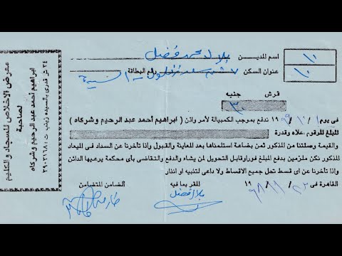 الحكاية والرواية مع بلال فضل تقليب عشوائي في أرشيفي الشخصي 1