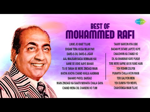 Mohammed Rafi Timeless Classics Likhe Jo Khat Tujhe Aaj Mausam Bada Beimaan Hai
