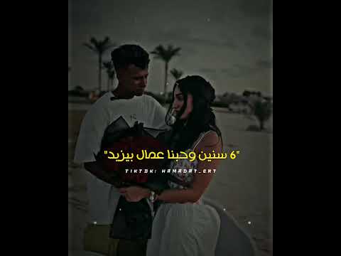 علشان انا معايا قمر وربنا عصام صاصا