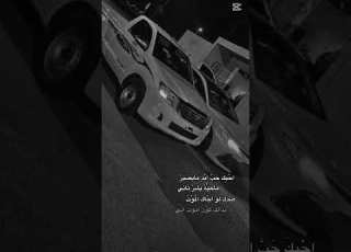  احبك حب ابد ميصير ماحبه بشر ثاني